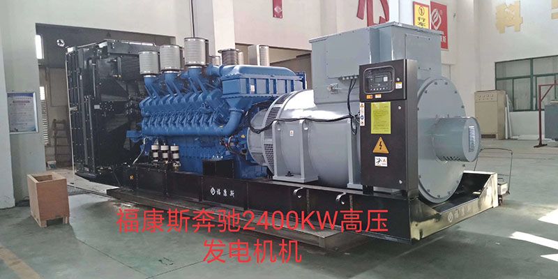 江蘇?？邓古涮奏嵢f(wàn)高鐵項(xiàng)目MTU2400KW高壓發(fā)電機(jī)組，使用我公司的散熱器得到用戶(hù)的認(rèn)可